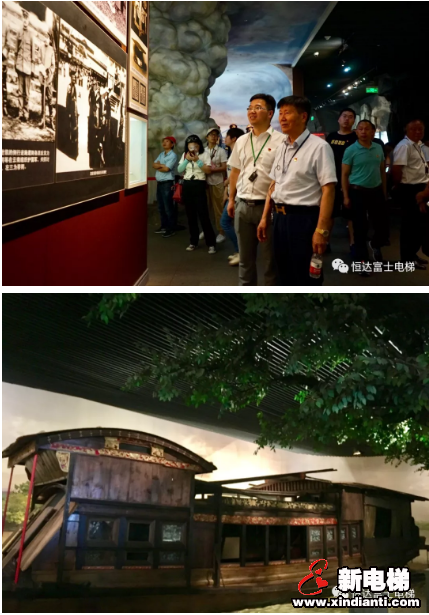 不忘初心·牢记使命——恒达富士电梯党总支开展系列主题党建活动(图5) 不忘初心·牢记使命——恒达富士电梯党总支开展系列主题党建活动(图5)