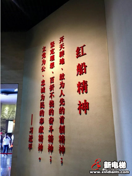 不忘初心·牢记使命——恒达富士电梯党总支开展系列主题党建活动(图6) 不忘初心·牢记使命——恒达富士电梯党总支开展系列主题党建活动(图6)
