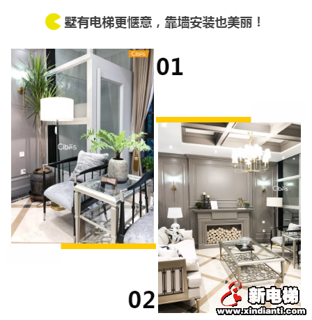 重庆CIBES业主臻美案例视频分享｜随需而动的CIBES西柏思，为你揭晓家用电梯的另一面。(图1)