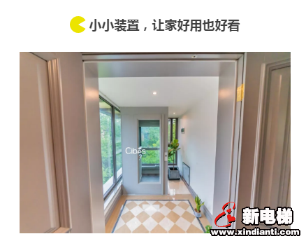 重庆CIBES业主臻美案例视频分享｜随需而动的CIBES西柏思，为你揭晓家用电梯的另一面。(图3)