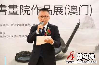 莱茵电梯助力常熟虞山派书画艺术走进澳门(图7)