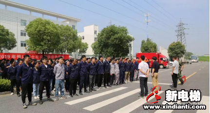 恒达富士电梯举行2019年度消防应急救援演练(图3) 恒达富士电梯举行2019年度消防应急救援演练(图3)