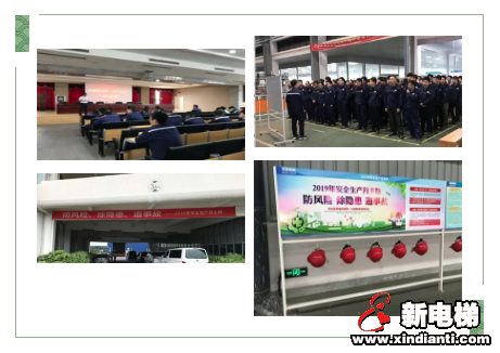 恒达富士电梯举行2019年度消防应急救援演练(图6) 恒达富士电梯举行2019年度消防应急救援演练(图6)