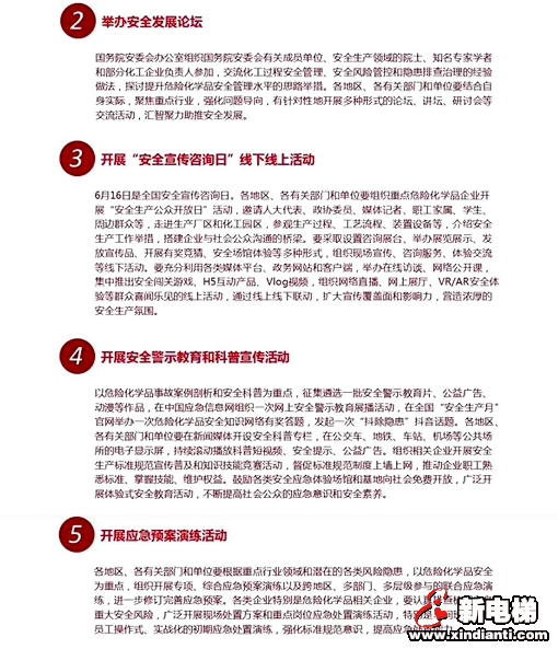 恒达富士电梯举行2019年度消防应急救援演练(图8) 恒达富士电梯举行2019年度消防应急救援演练(图8)