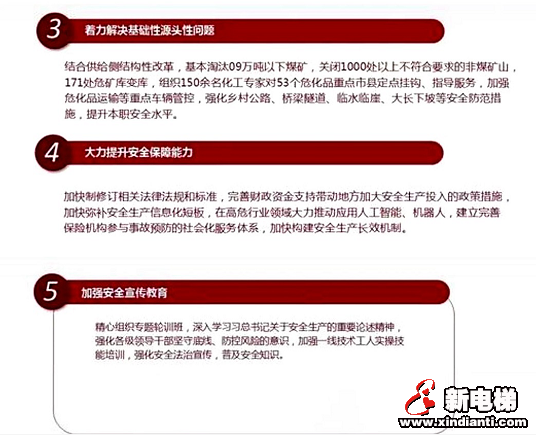 恒达富士电梯举行2019年度消防应急救援演练(图10) 恒达富士电梯举行2019年度消防应急救援演练(图10)