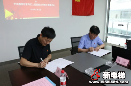 医企党建联盟·共筑和谐家园(图5)