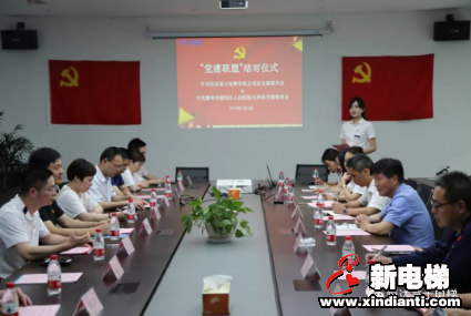 医企党建联盟·共筑和谐家园(图1)