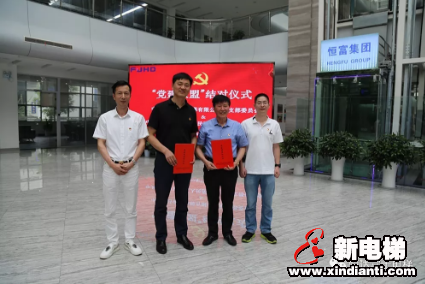 医企党建联盟·共筑和谐家园(图10)