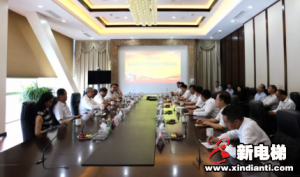 机场专用车辆院士合作项目座谈会在康力电梯举行