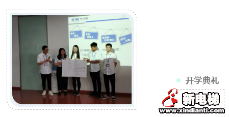 梦想蝶变，未来起航，2019年新大学生起航入职培训顺利进行！(图1)