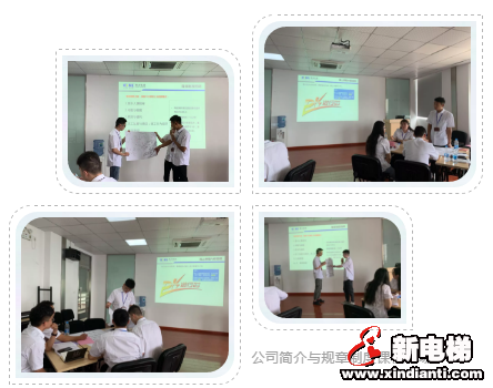 梦想蝶变，未来起航，2019年新大学生起航入职培训顺利进行！(图7)