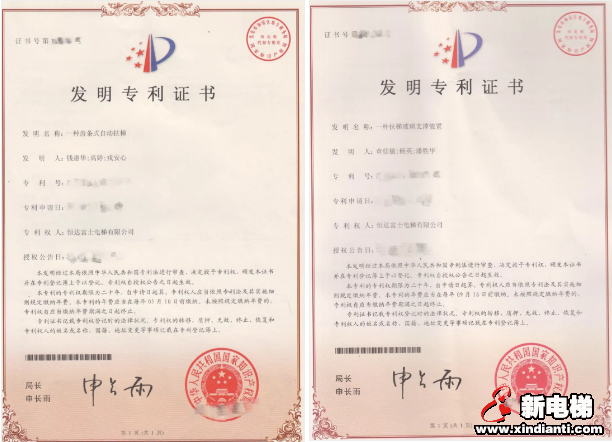 恒达富士独揽巴基斯坦拉合尔地标建筑（SQUARE ONE）项目(图11)