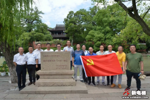 不忘初心，牢记使命——巨人控股党委组织南湖红色之旅