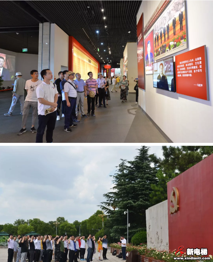 不忘初心，牢记使命——巨人控股党委组织南湖红色之旅(图8)