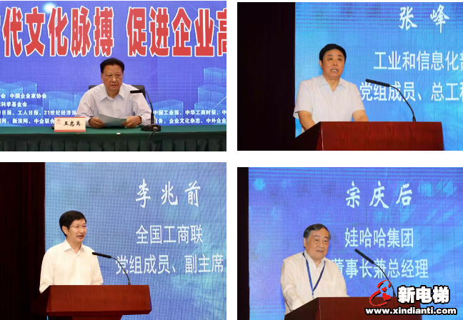 森赫电梯再添国家级荣誉！(图5)