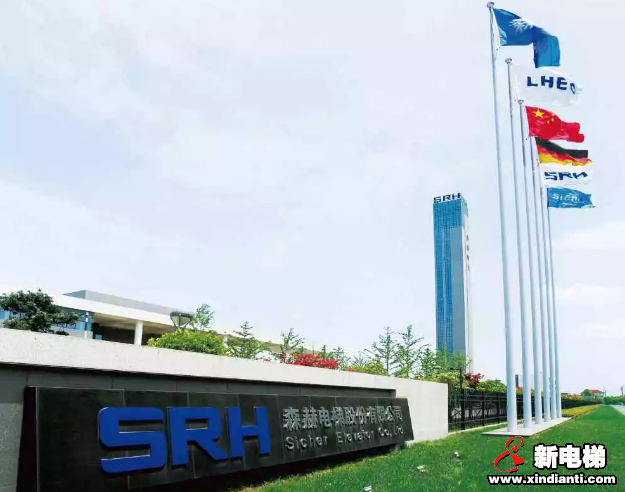 森赫电梯再添国家级荣誉！(图10)