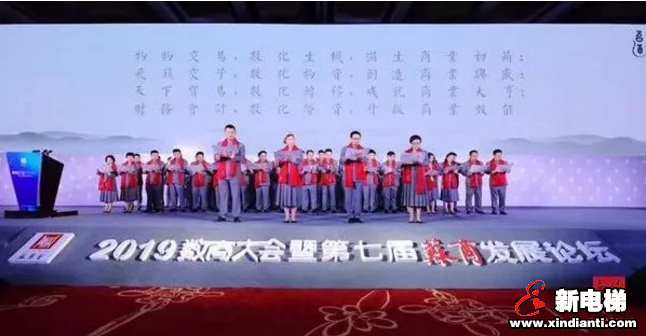 康力电梯董事长王友林荣获“2018-2019年度苏商高质量发展领军人物”(图1)