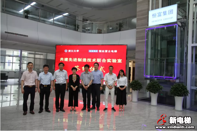 人才引进丨恒达富士电梯博士后进站仪式隆重举行(图7)