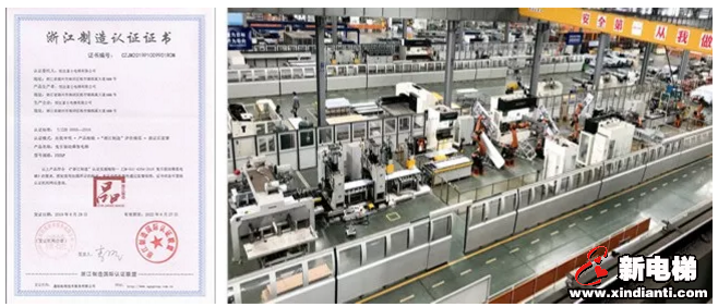 恒达富士电梯成功中标中建一局集团要项！(图5)