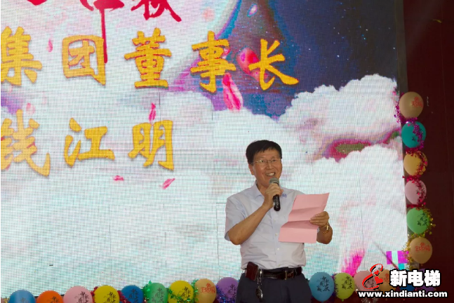 情满月圆恒富心·同庆共欢联真情——恒富集团2019中秋晚会隆重举行(图7)