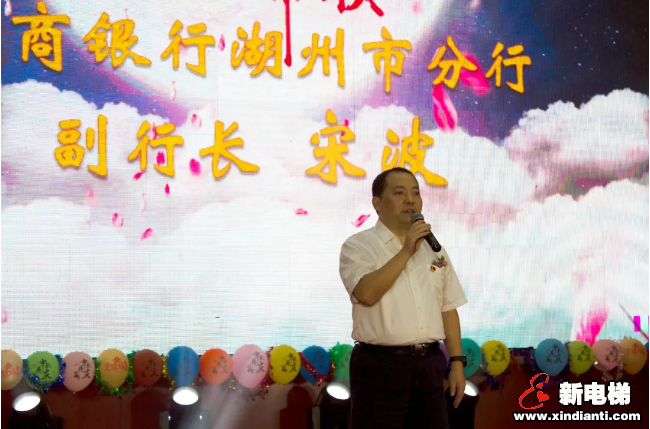 情满月圆恒富心·同庆共欢联真情——恒富集团2019中秋晚会隆重举行(图9)