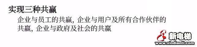 重磅！菱王电梯斩获殊荣，秉承匠心践行企业社会责任 !(图9)