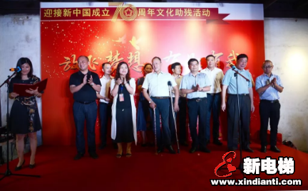 巨人集团向南浔区残疾人爱心基金捐款(图1)