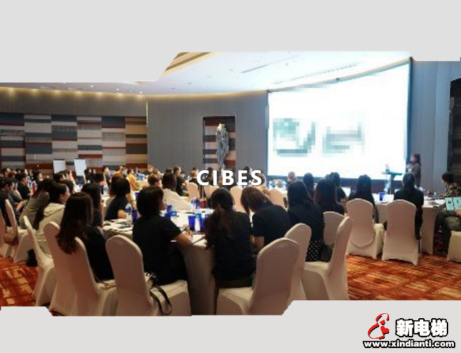 CIBES | 2019年秋季销售及技术交流大会于上海圆满结束(图4)