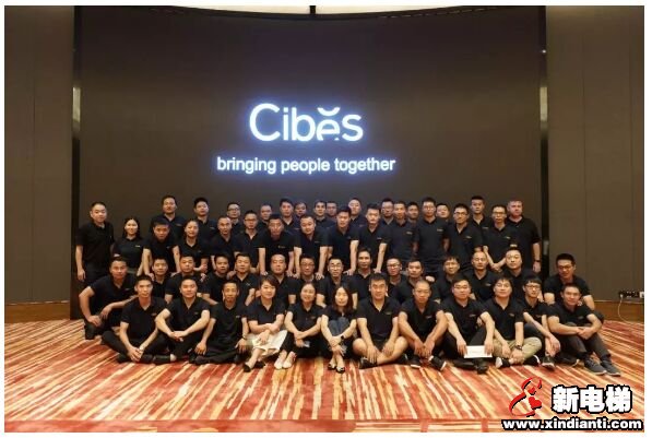 CIBES | 2019年秋季销售及技术交流大会于上海圆满结束(图12)