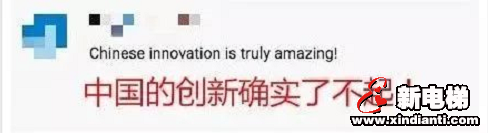 中国制造又一创举！西奥制造最长高铁扶梯！(图8)