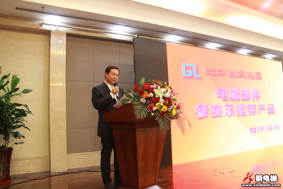 专利领跑,创赢未来-中国知识产权(电梯产业) 大赛(图4) 专利领跑,创赢未来-中国知识产权(电梯产业) 大赛(图4)