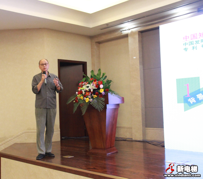 专利领跑,创赢未来-中国知识产权(电梯产业) 大赛(图1) 专利领跑,创赢未来-中国知识产权(电梯产业) 大赛(图1)