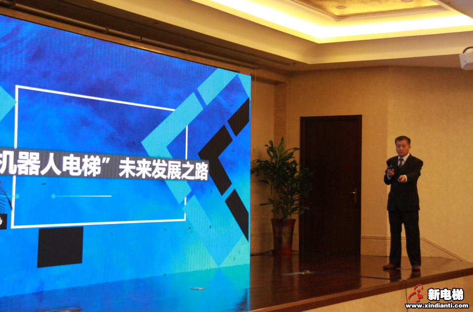 专利领跑,创赢未来-中国知识产权(电梯产业) 大赛(图7) 专利领跑,创赢未来-中国知识产权(电梯产业) 大赛(图7)