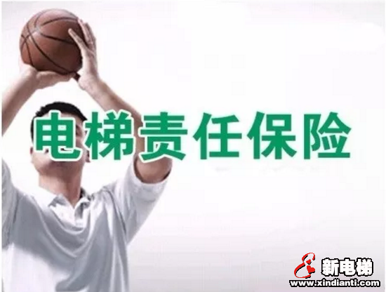 广东八成电梯已参保 40分钟可赔偿200元(图1) 广东八成电梯已参保 40分钟可赔偿200元(图1)