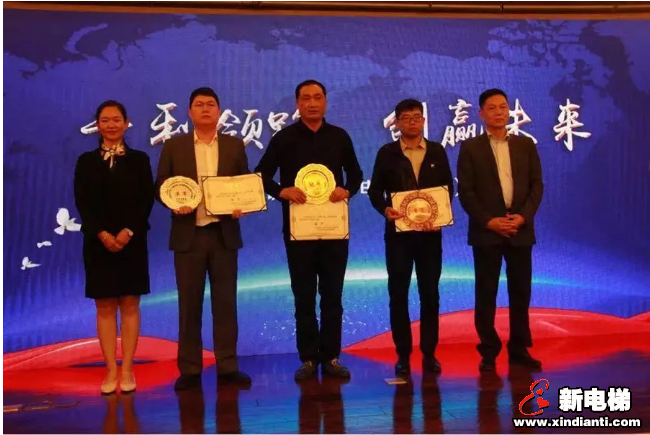 德普凭硬实力获中国知识产权(电梯产业)大赛奖牌(图1) 德普凭硬实力获中国知识产权(电梯产业)大赛奖牌(图1)