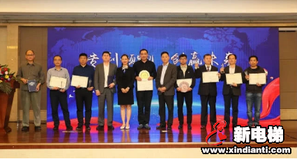 行业专家共话电梯发展， 创新＋科技是出路(图8)