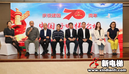 行业专家共话电梯发展， 创新＋科技是出路(图9)