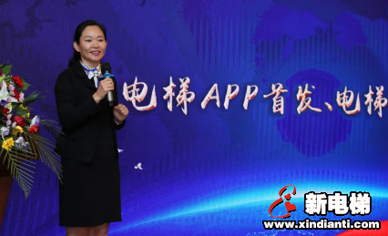 行业专家共话电梯发展， 创新＋科技是出路(图11)