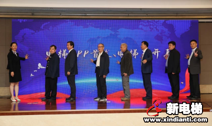 行业专家共话电梯发展， 创新＋科技是出路(图12)