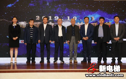 行业专家共话电梯发展， 创新＋科技是出路(图13)