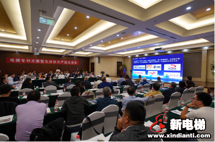 【围观】中国知识产权(电梯产业)大赛 九家电梯企业获奖(图1) 【围观】中国知识产权(电梯产业)大赛 九家电梯企业获奖(图1)