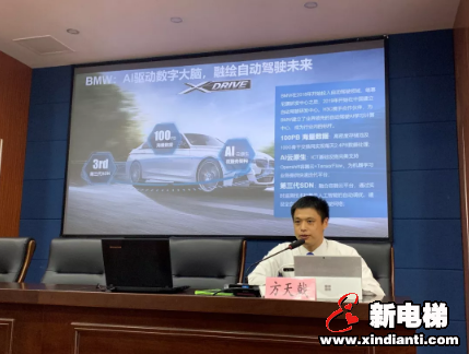 电梯行业数字化转型之路--湖州市电梯行业数字化转型研讨会圆满结束(图9)