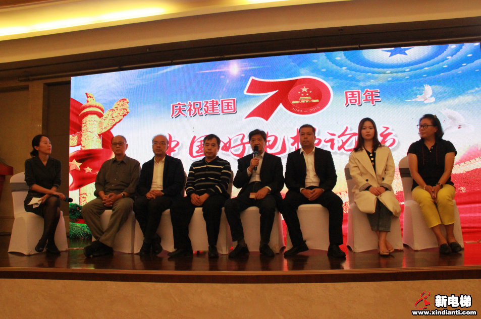 别急！各地新电梯网通讯站授牌了！(图2)