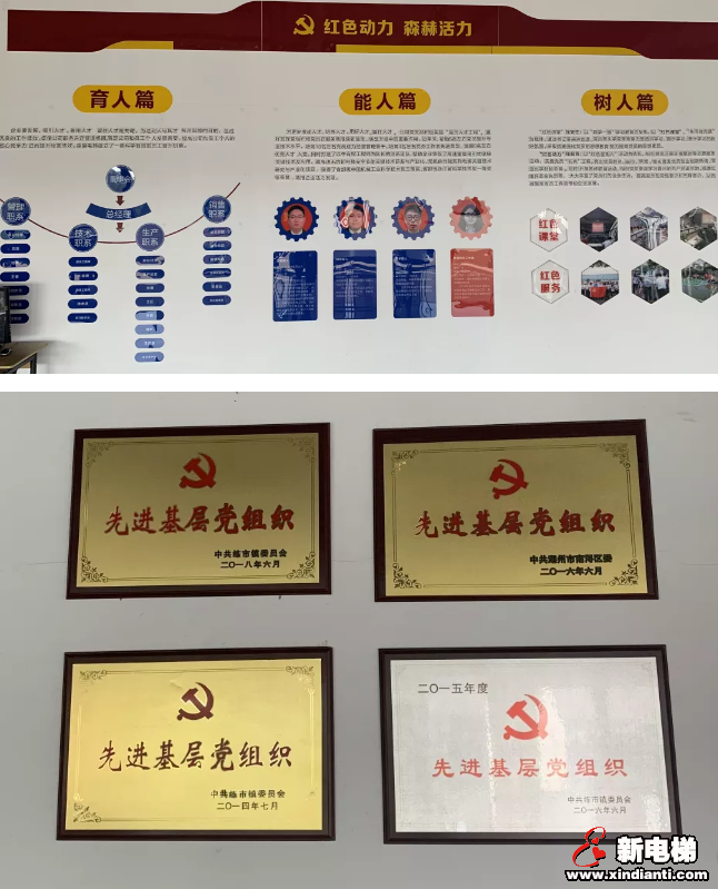 森赫电梯迎湖州市委副书记、市长钱三雄一行莅临考察调研(图4)