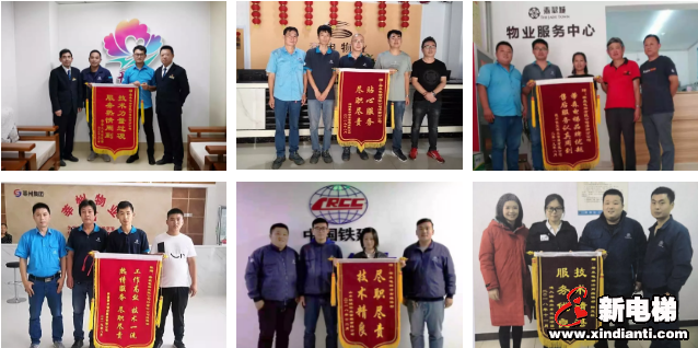 蒂森克虏伯电梯济南分公司一个月之内获11份表彰(图3)