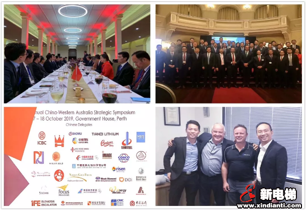 快意电梯受邀参加澳中发展战略研讨会,助力澳洲经济发展(图1) 快意电梯受邀参加澳中发展战略研讨会,助力澳洲经济发展(图1)