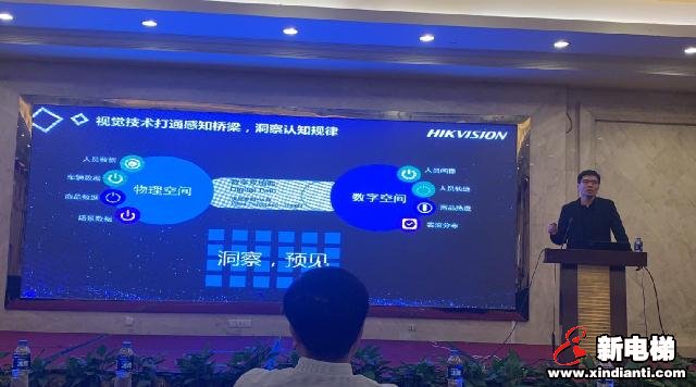 中国电梯协会信息网2019年年会11月1日南昌(图17)