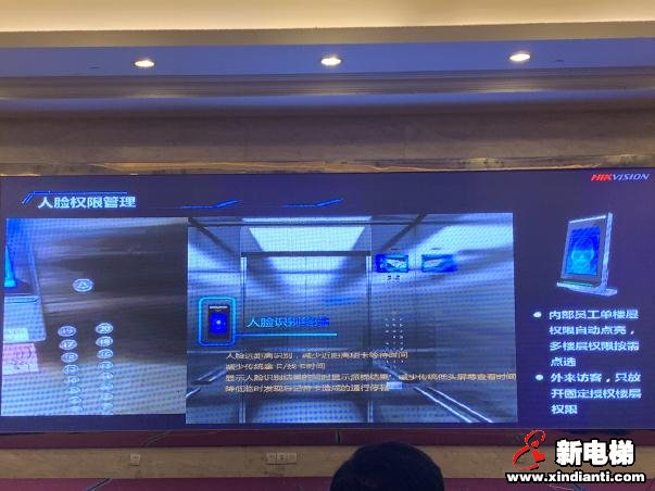中国电梯协会信息网2019年年会11月1日南昌(图21)