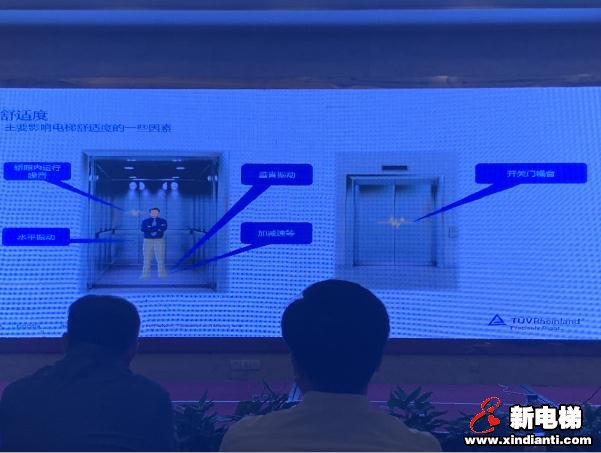 中国电梯协会信息网2019年年会11月1日南昌(图28)