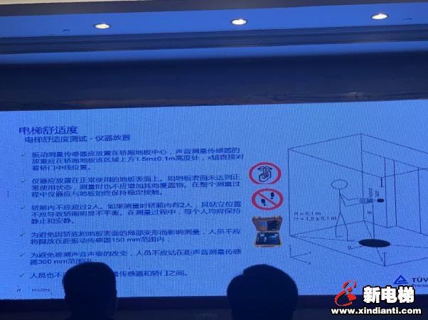 中国电梯协会信息网2019年年会11月1日南昌(图29)